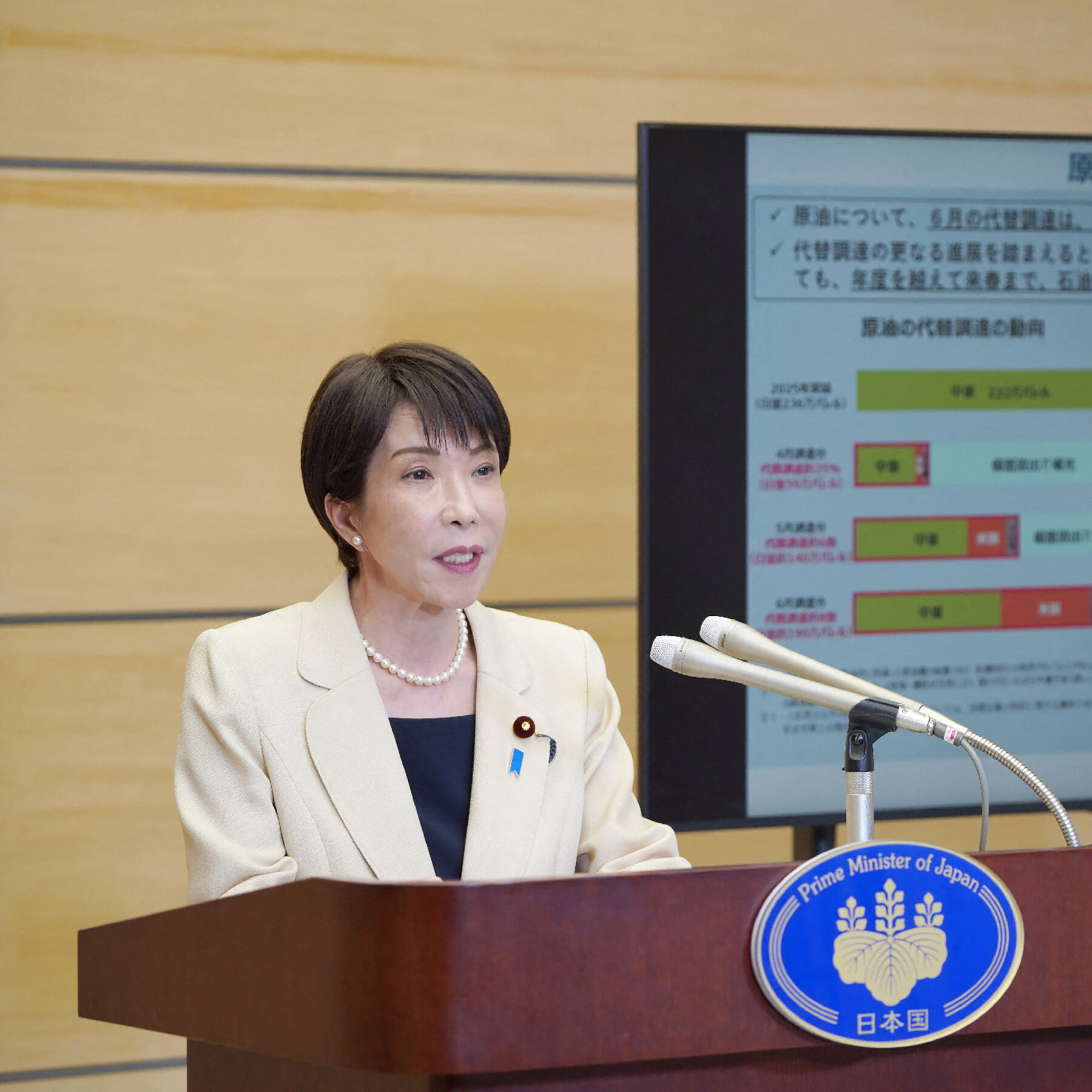 Japonya Merkez Bankası, Savaş‑Kaynaklı Enflasyon Ortamında Faiz Oranlarını 31 Yıllık Zirveye Çıkardı