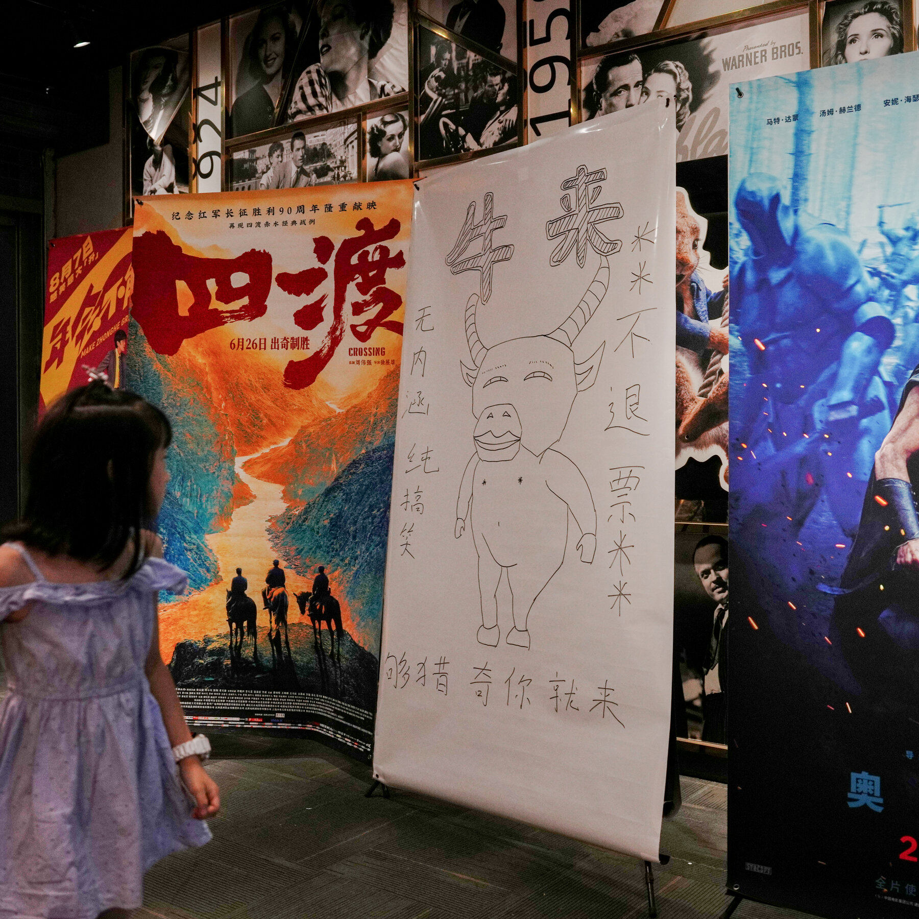 Chinese Moviegoers Flock to Low-Budget Hit 'The Bull is Coming'